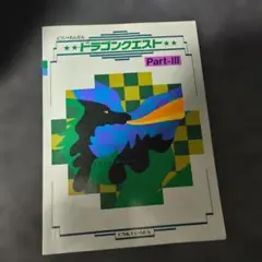 ゆっきー様 リクエスト 3点 まとめ商品