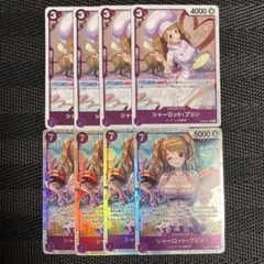 ワンピースカード　紫カタクリ　プリン　まとめ売りのサムネイル