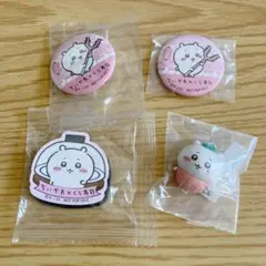 ちいかわ　くら寿司コラボ