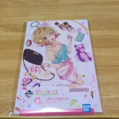 一番くじ 彼女お借りします G賞 ブックボード