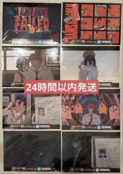 H賞 クリアポスター 8賞 フルコンプリートセット販売 一番くじ