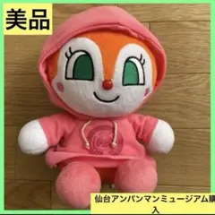 アンパンマンミュージアム 限定 ドキンちゃん ぬいぐるみ キャラクターグッズ