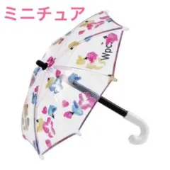 Wpc.アンブレラ ミニチュアコレクション SWEET PEA OFF