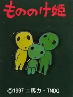 2026年最新】もののけ姫 ピンの人気アイテム - メルカリ