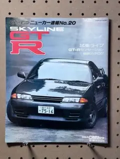 wn3022様 リクエスト 2点 まとめ商品