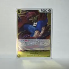 ワンピース カードゲーム ルーシー