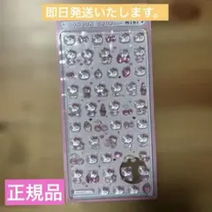 ボンボンドロップシール　mini ボンドロ　正規品　サンリオ　キティ