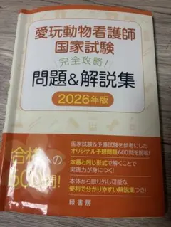 らら☆即購入○様 リクエスト 2点 まとめ商品