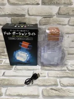 ポーションボトル型LEDライト ドットポーションライト