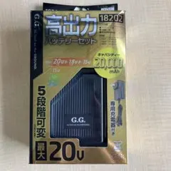 C*T様 【即完売品】 E.YAZAWA モバイルバッテリー LEDライト付き