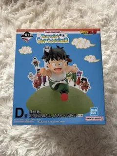 ドラゴンボール 一番くじ 孫悟飯 D賞