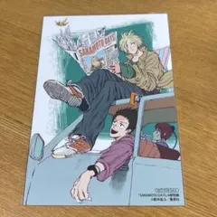 SAKAMOTO DAYS 20巻 特典 イラストカード - メルカリ