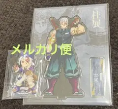 鬼滅の刃　柱展　ハロウィン　アクリルスタンド　宇髄天元