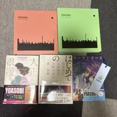全12種 コンプ インデックス YOASOBI THE BOOK for, - メルカリ
