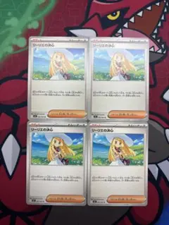 ルカ様 リクエスト 3点 まとめ商品