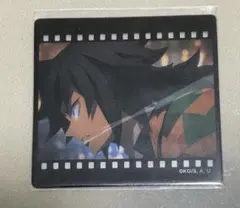 鬼滅の刃　ダイニング　お楽しみくじ　フィルム風クリアカード　冨岡義勇　横顔