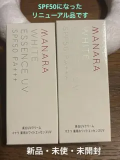 お買い得l'amara CC SUN SHIELD 日焼け止めクリーム 50g - メルカリ