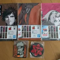 NARUTO 一番くじ タオル×3 コースター×2