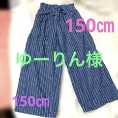 ゆーりん様 リクエスト 2点 まとめ商品