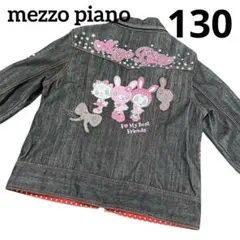 【人気】メゾピアノ デニムセットアップ ジャケット スカート 130cm 平成