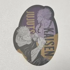 週刊少年ジャンプ ステッカー 呪術廻戦虎杖悠仁＆両面宿儺