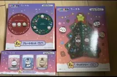 ちいかわ 一番くじ エニマイ セブンイレブン E賞　3点セット