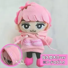 ぬい服 10cm アイドル