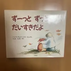 Item thumbnail for item 92fa7e18-1846-4a21-b9a9-d75d402ef101