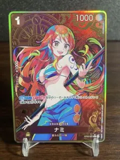 ナミ：ストレージボック パラレル ST01-007金枠 コンパス