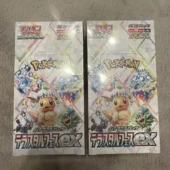 シュリンク付き BOX テラスタルフェスex・シャイニートレジャーex