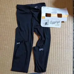 キッズレギンス 135cm リボン付き