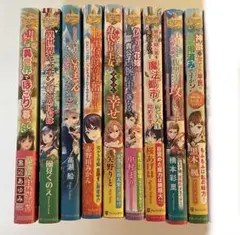 GALERIANS 小説 file.A file.Bセット 初版 - メルカリ