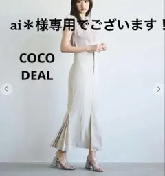 ai＊様コメント下さい。COCODEAL✴︎ハイウエストプリーツデザイン