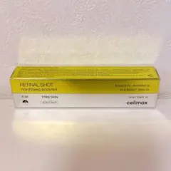 レチナールショットタイトニングブースター
