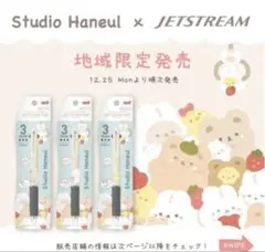 Item thumbnail for item f94f88b7-8684-4c48-a463-f468c023494a