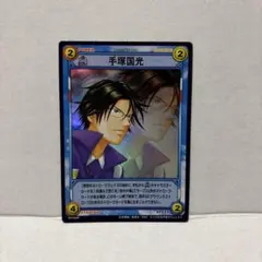 テニスの王子様 テニプリ TCG カード 手塚 国光 青学 SP4028R - メルカリ
