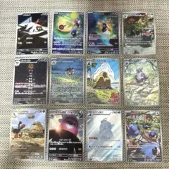 ポケモンカードAR.CHR40枚キテルグマ　アローラダグトリオ　パチリスのサムネイル