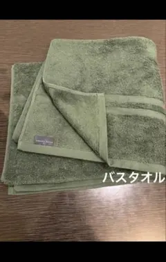 ④⑨さ新品ラルフローレン　グリーン　バスタオル
