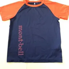 130 モンベル　速乾