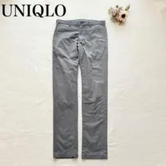 【ユニクロ】カジュアルパンツ（ウエスト79）ズボン シンプル ストレッチ 無地