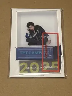 THE RAMPAGE 川村壱馬　アクリルスタンド&ステッカーセット