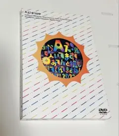 Ａぇ！風吹いてます！おてんと様も見てくれてますねんLIVE2022