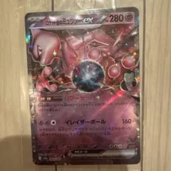 natsumi◎様 リクエスト 2点 まとめ商品