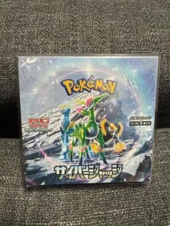 ポケモンカードゲーム サイバージャッジ