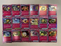 ポケモンカード　エーススペック　まとめ売り