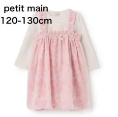 petit main 花柄チュールワンピセット Ｌ 120-130cm