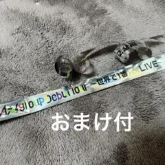 2026年最新】aぇ!group 銀テの人気アイテム - メルカリ