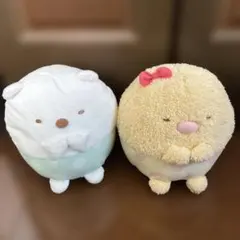 すみっコぐらし しろくま とんかつ ぬいぐるみ 2体セット