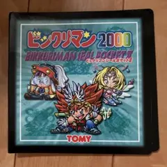 ビックリマン2000 BIKKURIMAN SEAL POCKET II