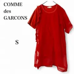コムデギャルソン　チュニック 2025年最新】COMME des GARCONS チュニックの人気アイテム - メルカリ